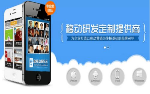 企業(yè)如何選擇應(yīng)用軟件服務(wù) 從需求出發(fā)，精準(zhǔn)匹配開發(fā)公司