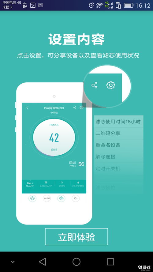 曉風(fēng)空瀞 探索安卓平臺(tái)上的清新文藝閱讀空間