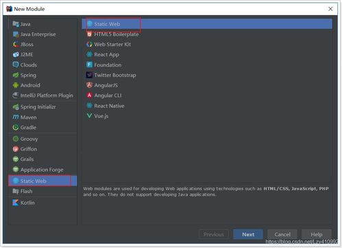 Vue環境搭建與快速入門，以及如何在面試中通過工廠模式展現軟件服務基礎能力